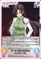 ST-021[RR]:圣之坂学园的保育教师