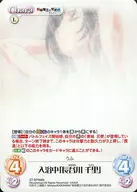 ST-BPR005 [PR] : "Chisato Hasegawa" while bathing