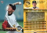 T16[常規卡]:杉山直久