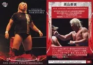 20 [regular card] : Yoshihiro Takayama