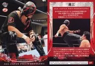 27 [Regular Card] : Toshizo