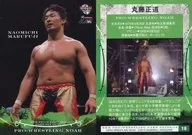 18 [Regular Card] : Masamichi Marufuji