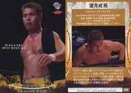 24[レギュラーカード]：望月成晃