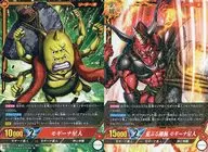BT3-004[R]:[无代码保证]モギーナ星人/粗暴的刚臂モギーナ星人