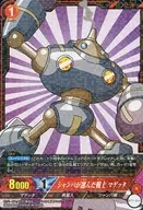 BT3-014 [R] : [No Code Guarantee] Champa's Chosen Warrior マゲッタ