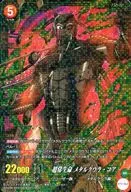 BT3-060 [Super Rare] : [No Code Guarantee] Paranormal メタルクウラ Core