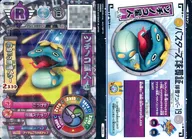 YB2-019[銀色]:星人