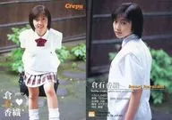 k.k 020 ： 倉石香織/レギュラーカード/Lucky Crepu girls best selection