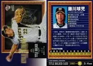 3/4[プロモーションカード]：藤川球児