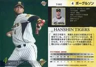 T-002 [Regular Card] : Bogulson (Parallel Version)