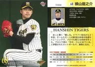 T-034 [レギュラーカード] ： 横山龍之介