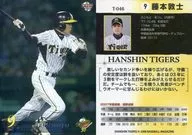 T-046[标准卡]:藤本敦士(平行版)