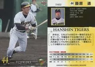 T-052[標準卡]:藤原通