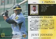 T-071 [Regular Card] : Bardis Squirrel