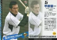 T-099[常规卡]:平野惠一