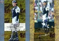 TS4 [insert card] : Akihiro Yano