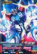 BPR-055 [Promotion Card] : Star Build Strike Gundam