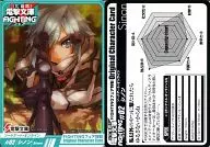 #02 : Shinon