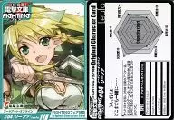 #04 : Leafa