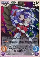 花風-004[SC]:(holo)Mountain of Face