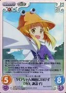 花風-006[SC]:(HOLO)KERO不敗風雨