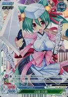 EP：04/00446A[C]：(パラレルキラ)山端 沙穂