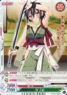 EP：04/00457[U]：灯ノ紀