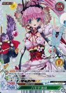 EP：04/00475A[U]：(パラレルキラ)八王子 喜縫