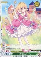 EP：04/00479[RB]：小矢部 メルヘン