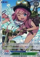 EP：04/00495A[U]：(パラレルキラ)鷲津 ナナ