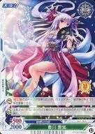 EP：04/00500[U]：豊川 霊狐