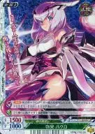 EP：04/00518A[R]：(パラレルキラ)弥栄 ハクロ