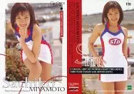 116 ： 宮本幸子 /レギュラーカード/GALS PARADISE’98