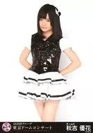 Yuka Akiyoshi / Knee-Up / "AKB48 Group Tokyo Dome Concert ~ Don't do it? Don't do it? Don't announce your graduation? ~" Venue limited Official photo (group concert ver)