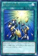 15AY-JPC27[Ultra Rare]:来自天国的宝札