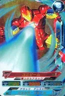 AV2-02[罕见]:钢铁侠