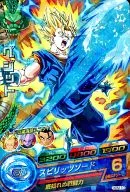 HUM-10 [P] ： ベジット