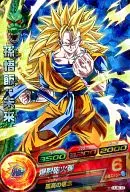 HUM-16 [P] : Sun Go-han : futuro