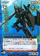 U-P008 [P] : YF-29 Durandall (Osma Aircraft) [B] (especificaciones de estampado en caliente de oro)