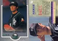 119 [regular card] : Shintaro Yoshitake