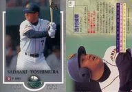 156 [Regular Card] : Sadaaki Yoshimura