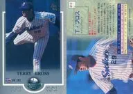 215 Regular Card : Broth