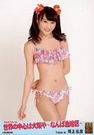 Rena Kawakami / CDs "The Center of the World is Osakaya ~ Nanba Autonomous Region ~" Theater Privilege
