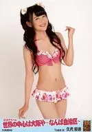 Rina Kushiro / CDs "The Center of the World is Osaka ~ Nanba Autonomous Region ~" Theater Special Offer
