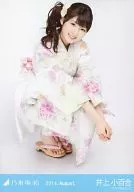 Sayuri Inoue / Yukata / Seat / "2014. August" sólo Official photo