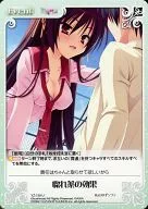 YZ-139[U]:迷恋药物的效果