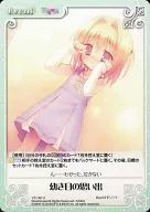 YZ-142 [U] : Childhood memories