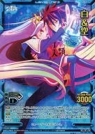 S1-001[半熟]:白色&天空