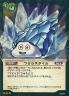 03-017 Rare : icicle slime