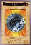 91 : Alargamento